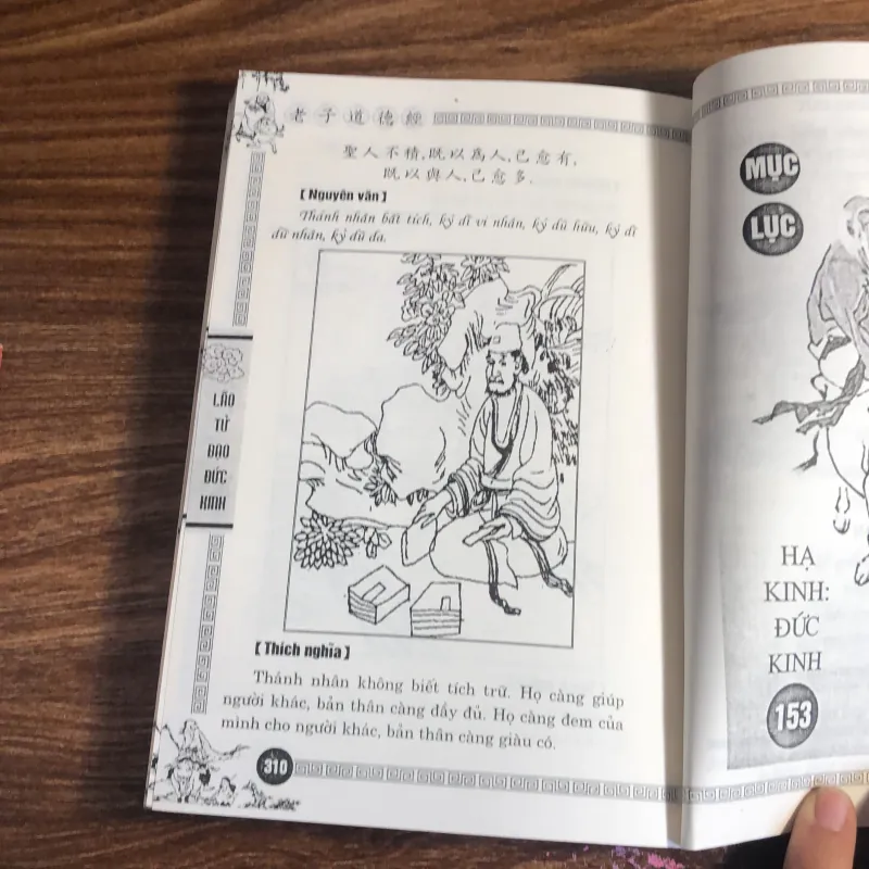 Đạo Đức kinh- Lão Tử 1002298