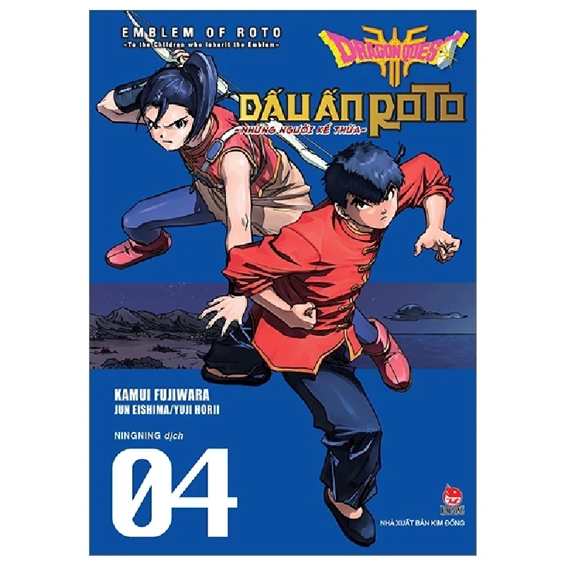 Dragon Quest - Dấu Ấn Roto - Những Người Kế Thừa - Tập 4 - Kamui Fujiwara, Jun Eishima, Yuji Horii (Mới 100%) Truyện tranh, NXB Kim Đồng - SÁCH ĐẠI HỌC 486452