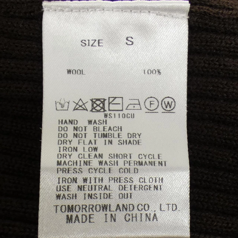 Thương hiệu TOMORROW LAND - Áo khoác cardigan - Hàng hiệu Authentic 812250