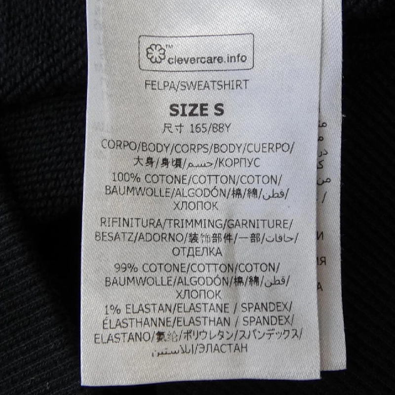 Áo hoodie đĩa STELLA MCCARTNEY 631888