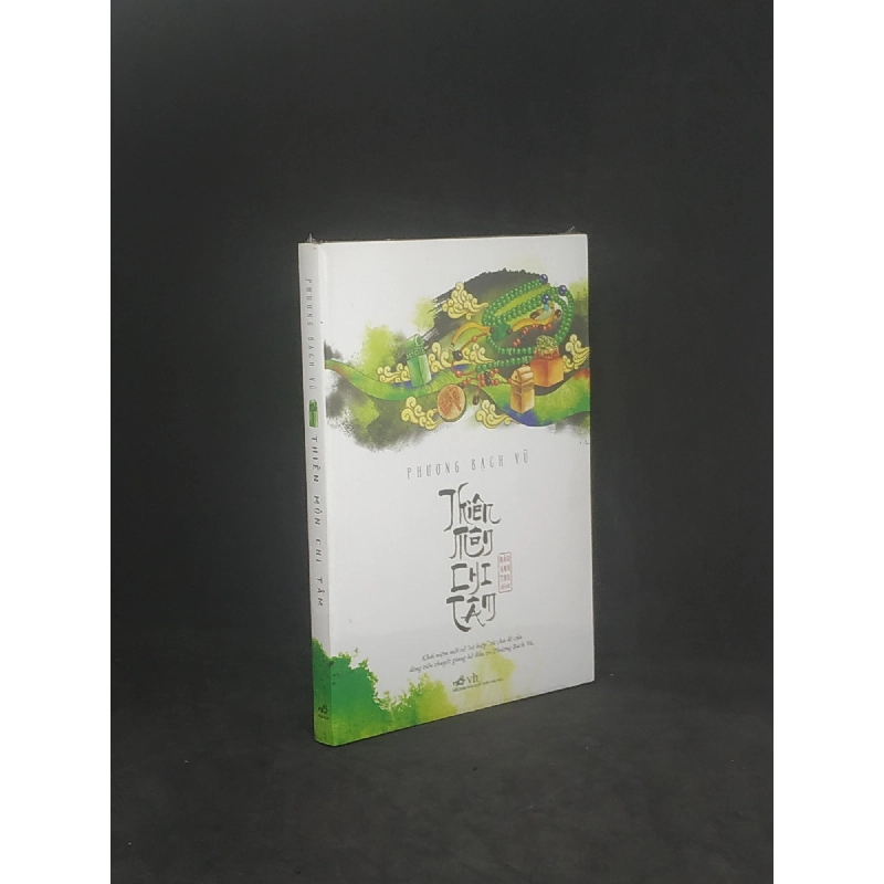 Thiên môn chi tâm, mới 100% xanh HCM0402 344250