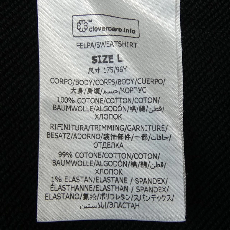 Áo khoác nỉ STELLA MCCARTNEY Sunshine 632235