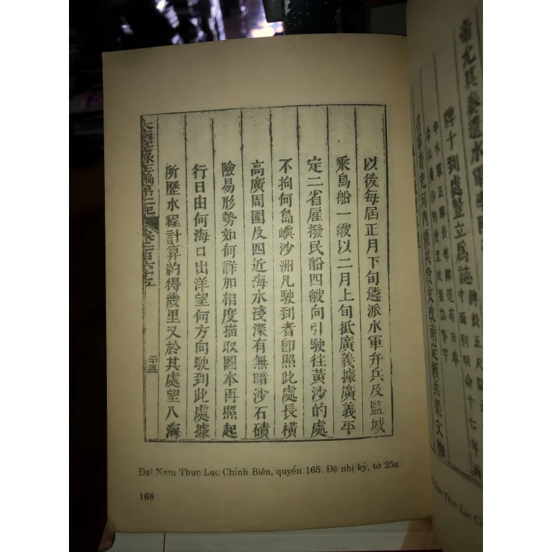 Cuộc tranh chấp Việt - Trung về hai quần đảo Hoàng Sa và Trường Sa 763636