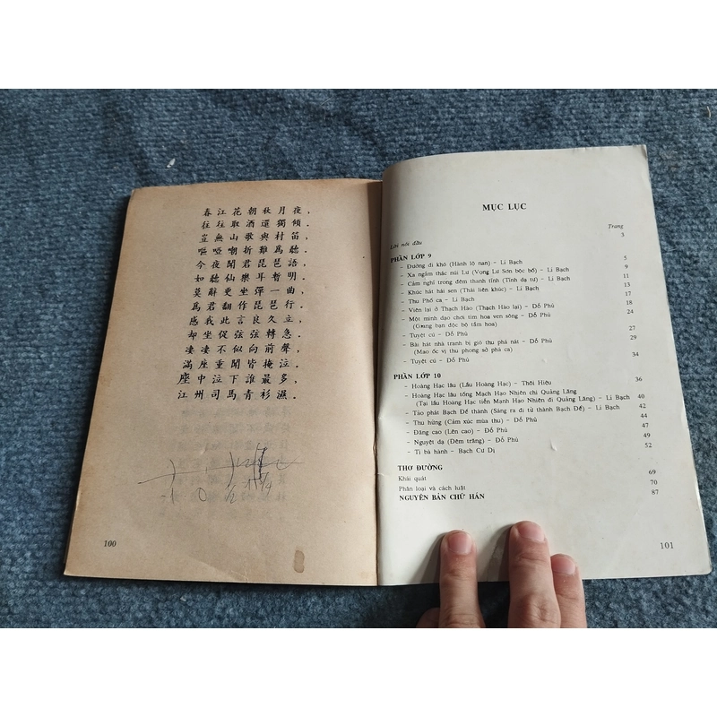 THƠ ĐƯỜNG BÌNH GIẢNG 504907