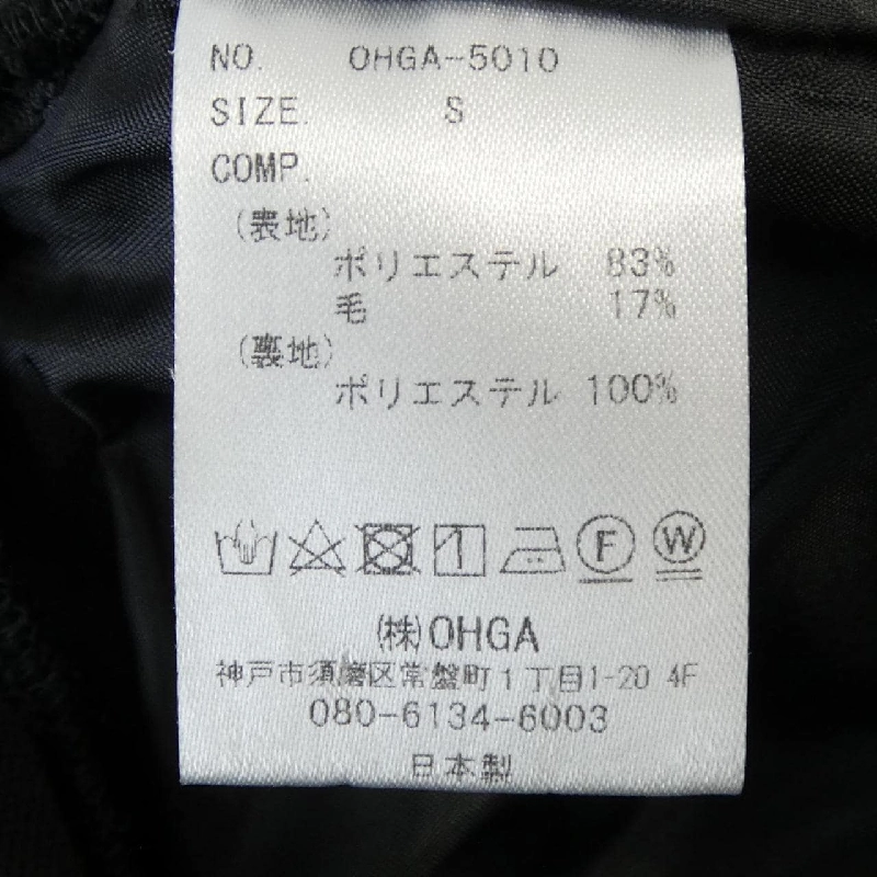 Đầm OHGA - Hàng hiệu Authentic 810003