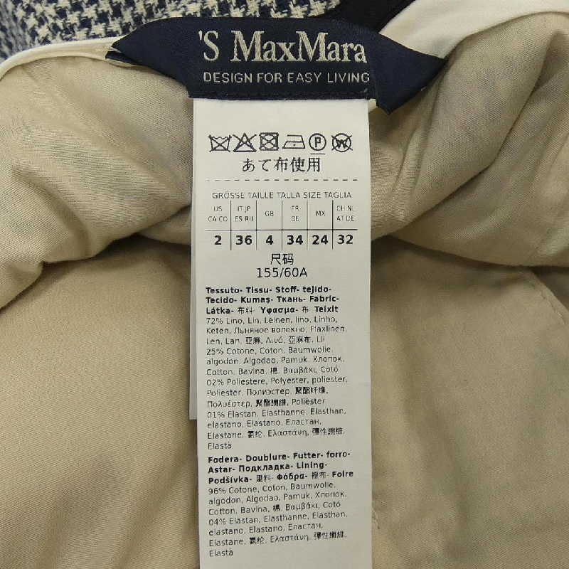 Quần 'S Max Mara - Hàng hiệu Authentic 820317