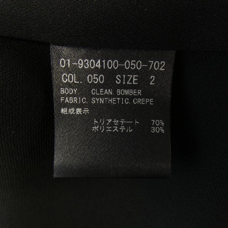 Thương hiệu theory 01-9304100 Áo khoác - Hàng hiệu Authentic 820084