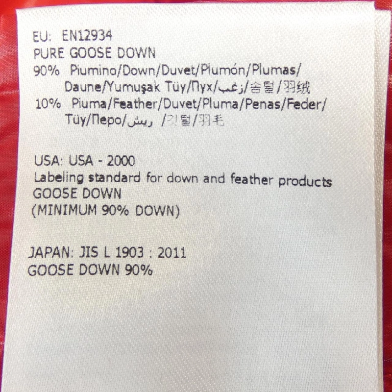 Áo khoác lông vũ MONCLER BADY 627948