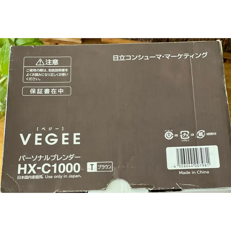 HITACHI VEGEE – HX-C1000  607596