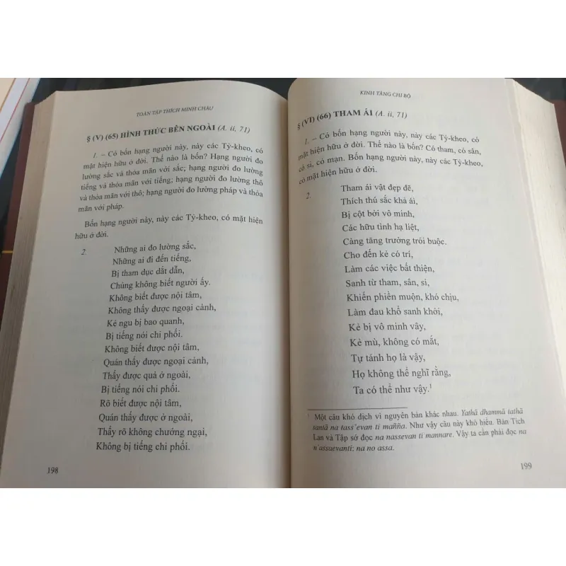 Toàn Tập Thích Minh Châu - Tập 12 720469