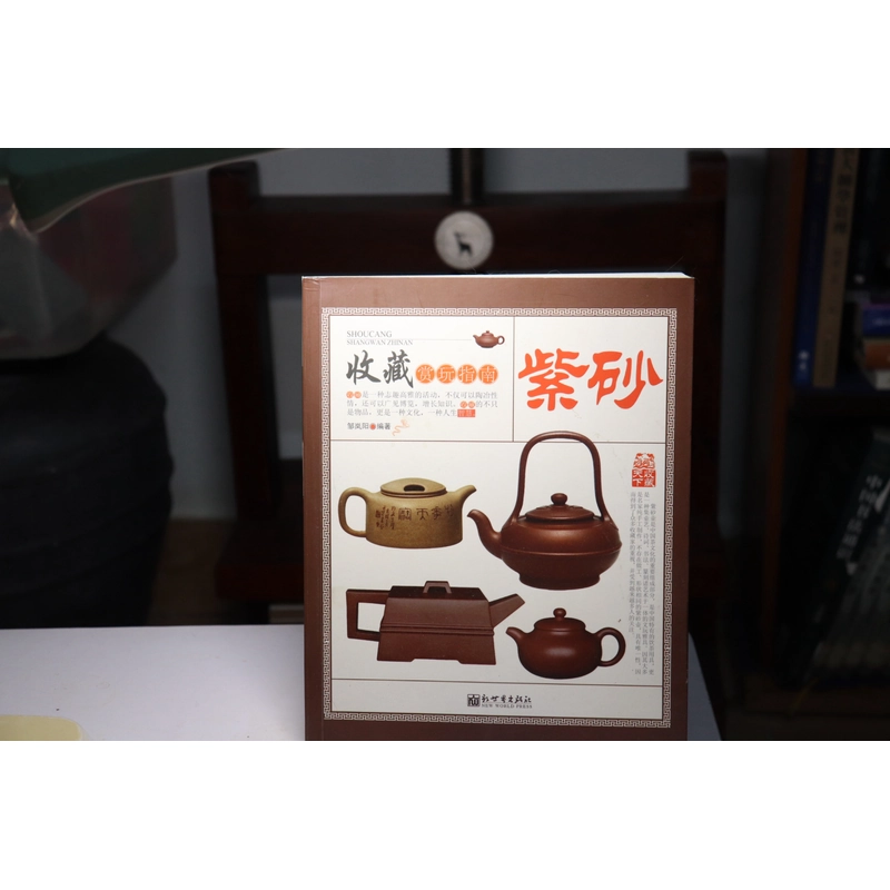 Ấm tử sa- sách ảnh 2021  464350