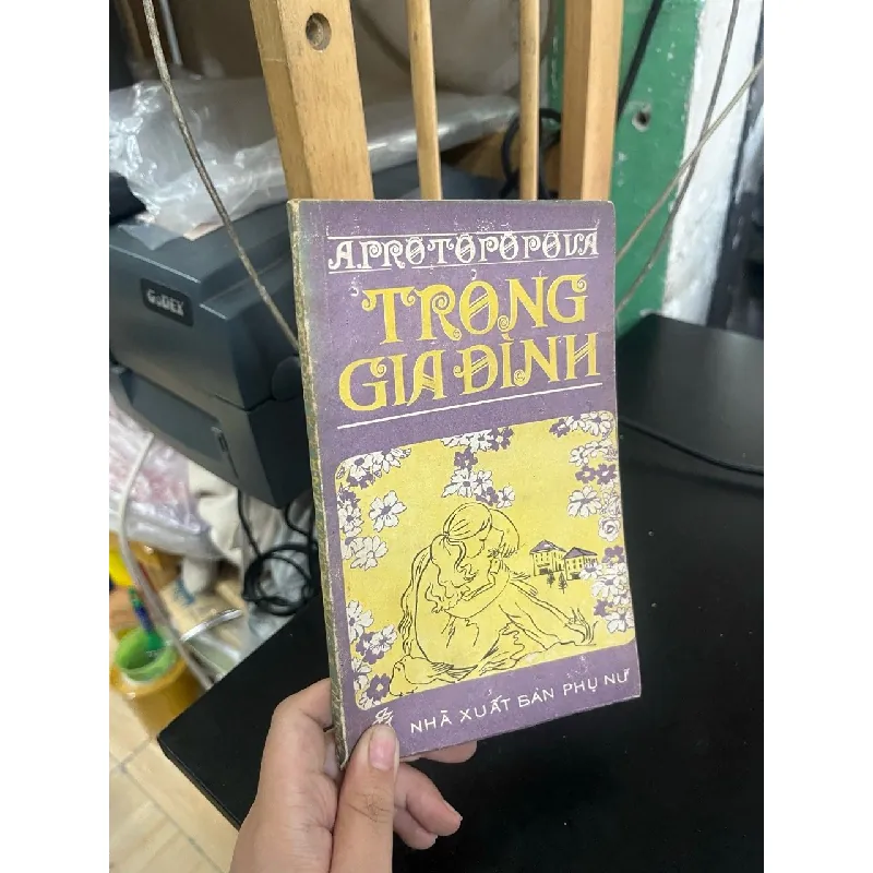 Trong gia đình - A. Protopopova 559099