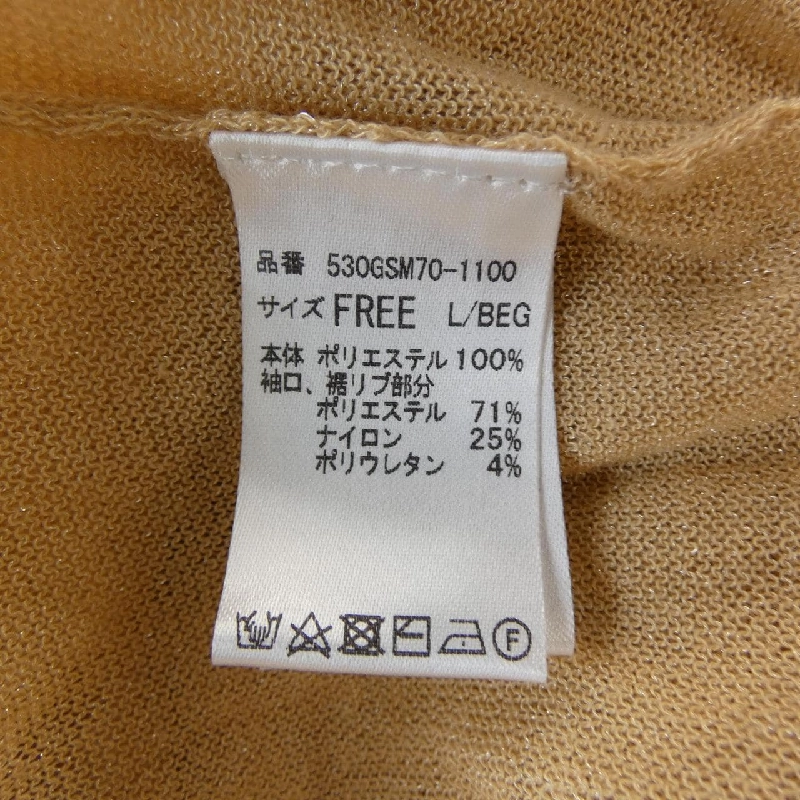 HERIN.CYE 530GSM70-1100 Áo khoác cardigan - Hàng hiệu Authentic 808368