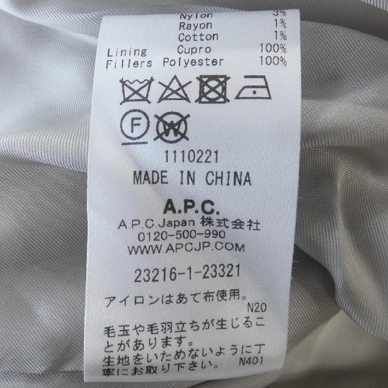 Áo khoác A.P.C. 628817