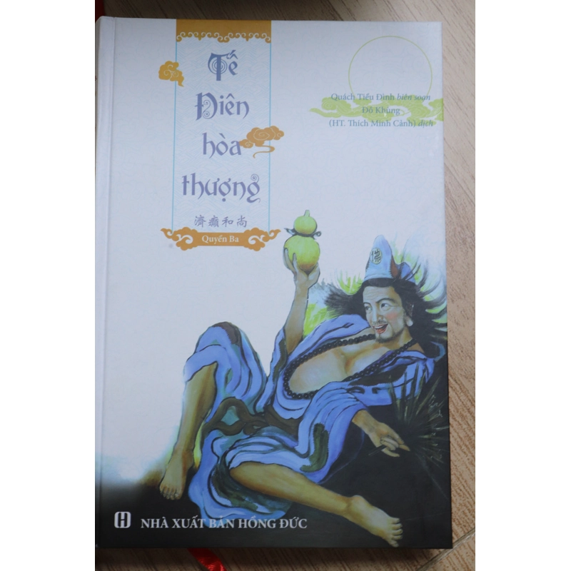 Tế Điên hoà Thượng 4 quyển -2019 479385