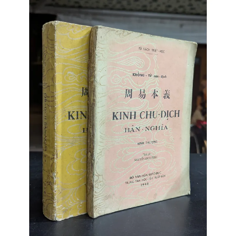 Kinh chu dịch bản nghĩa - Khổng Tử san định 538030