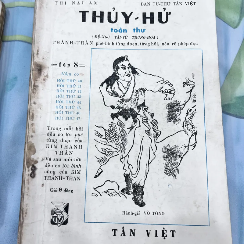 Thuỷ hử tân biên - 1963 (trọn bộ) 754075