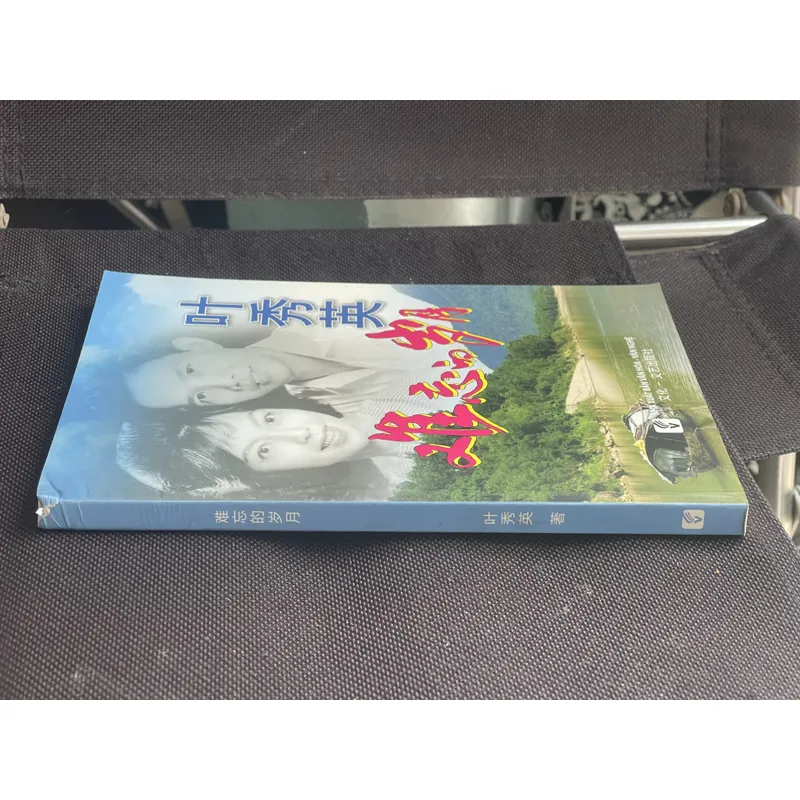 Sách tiếng trung 641288