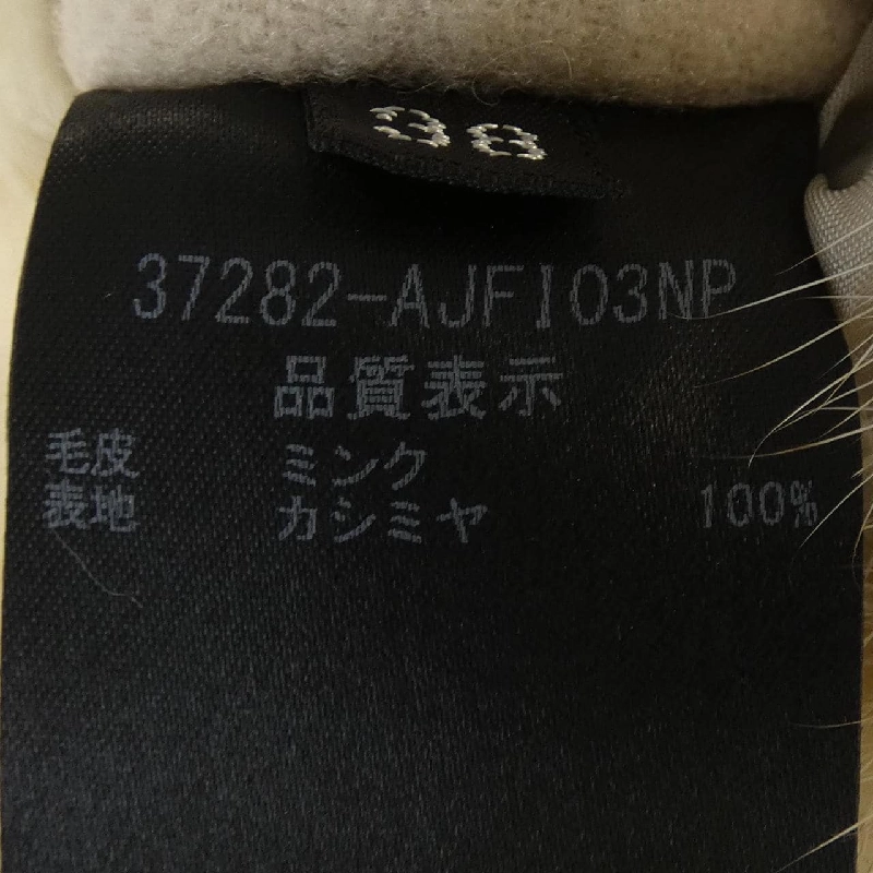 Foxy FOXEY 37282 Áo gile - Hàng hiệu Chính hãng 816675