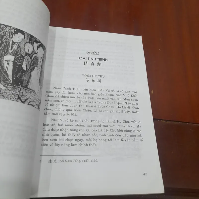 Phùng Mộng Long - TÌNH SỬ, tập 1 707211