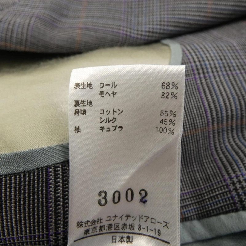 Áo khoác BLAMINK - Hàng hiệu Chính hãng 883848