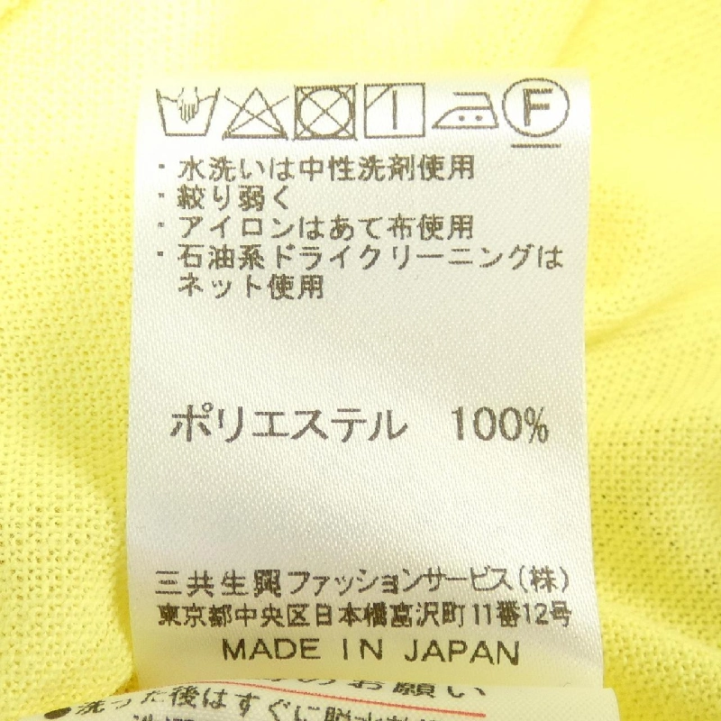 Áo polo LEONARD SPORT - Hàng hiệu Authentic 824229