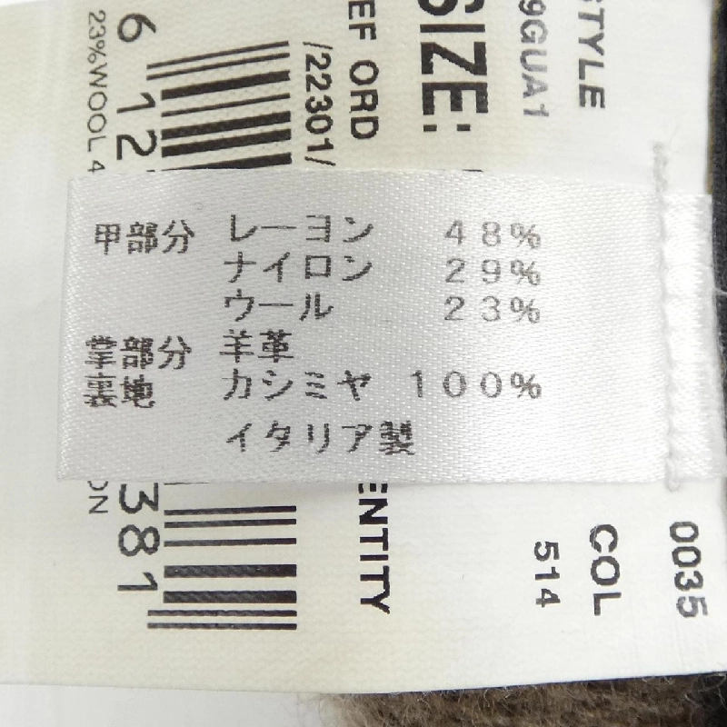 GABRIELE PASINI G9GUA1 GLOVE - Hàng hiệu Authentic 883989