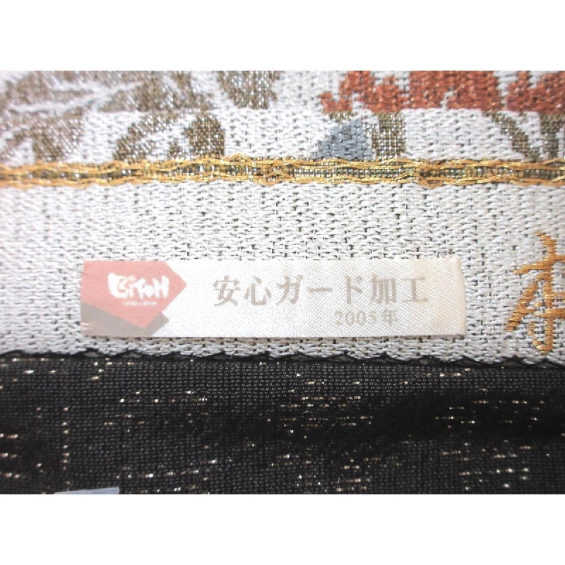 Đai túi - Hàng hiệu Authentic 874548