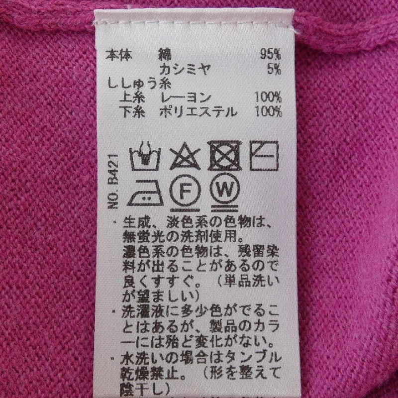 HEAL CREEK áo len 629810