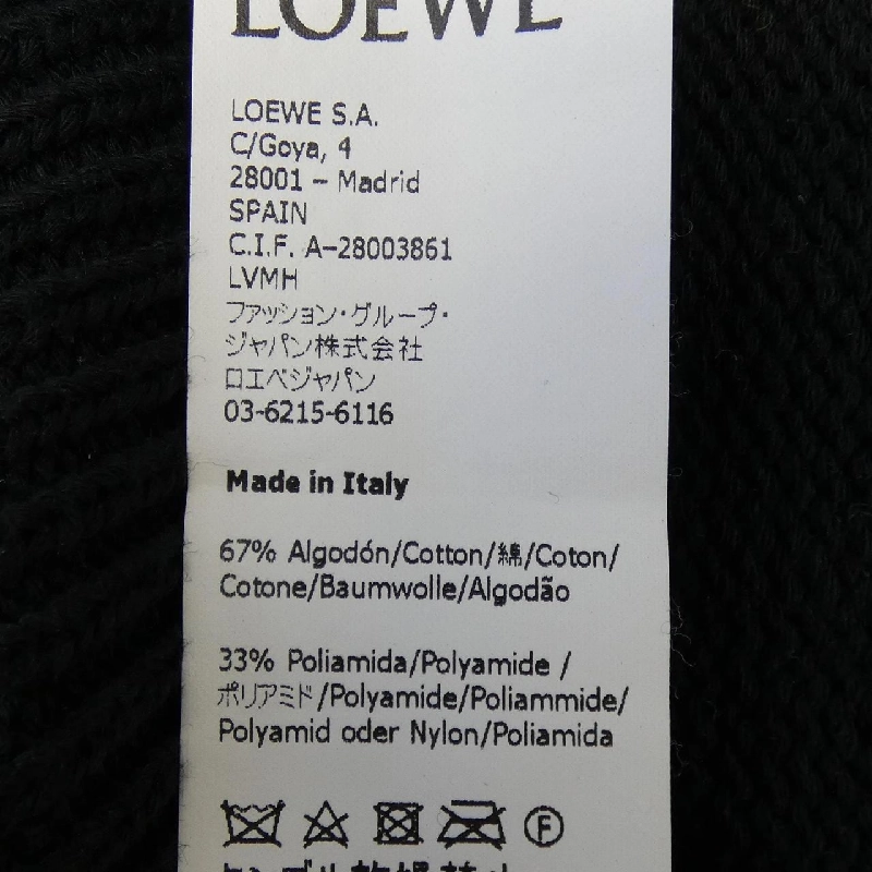 LOEWE Anagram H526Y14K24 Áo len - Hàng hiệu Chính hãng 888992