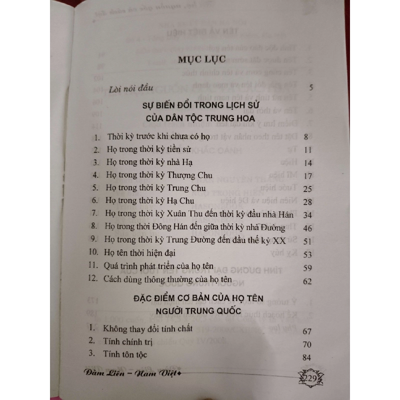CÂU CHUYỆN LỊCH SỬ HÔN NHÂN LOÀI NGƯỜI - ĐẠO LIÊN - 2008 - 500 trang LỊCH SỬ - CHÍNH TRỊ - TRIẾT HỌC ANTQ0709 919859