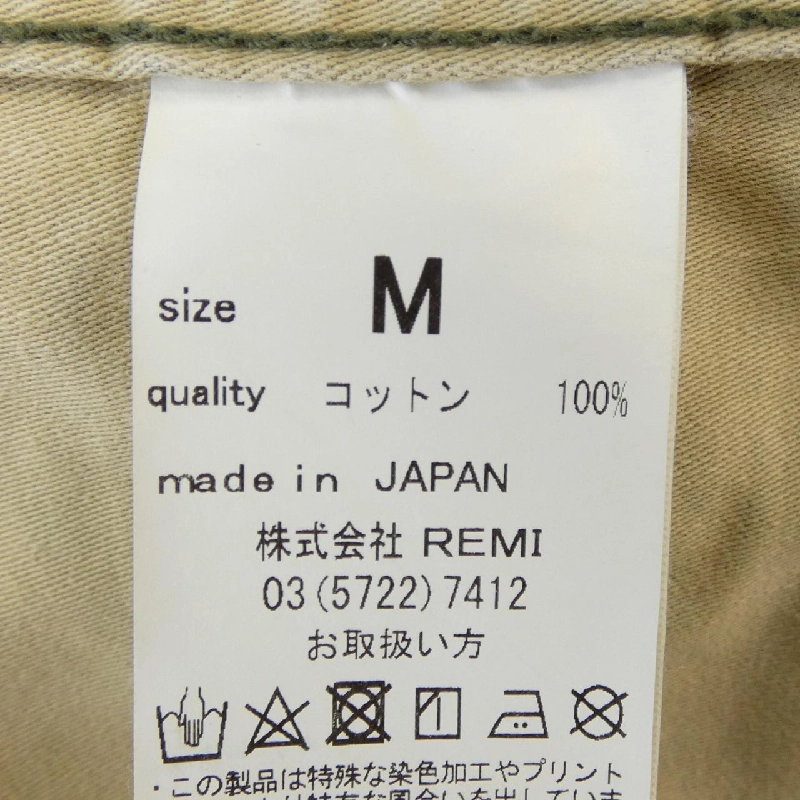 Áo sơ mi REMI RELIEF - Hàng hiệu Authentic 890616