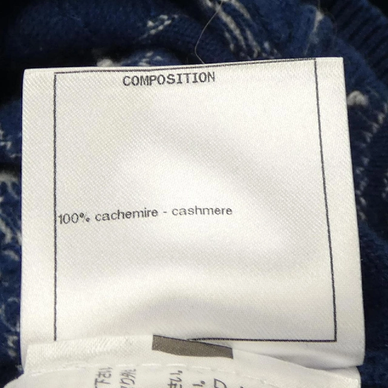 【Khuyến mãi】Áo khoác CHANEL 641680