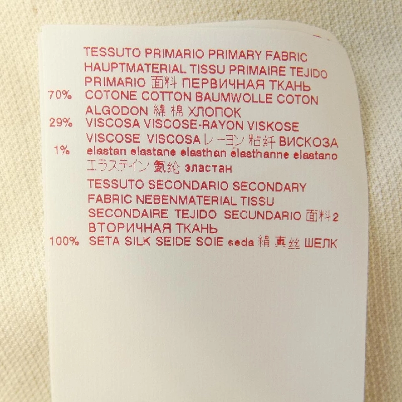 MARNI Skirt - Hàng hiệu Authentic 823526