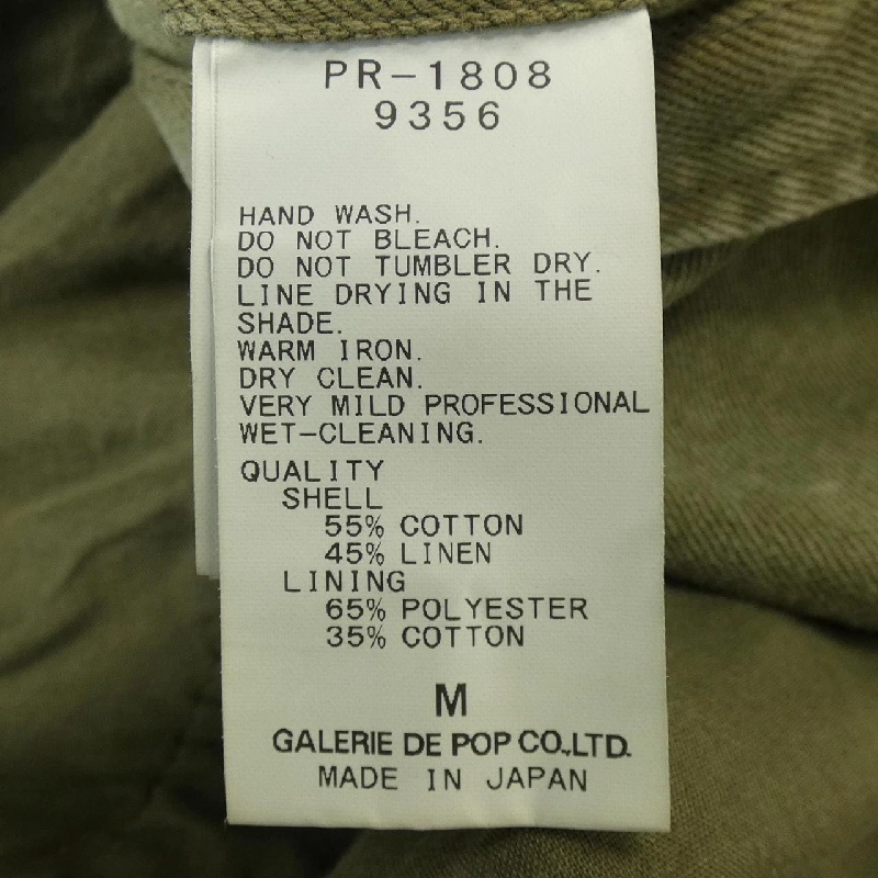 SAGE DE CRET PR-1808 Áo khoác - Hàng hiệu Authentic 884741