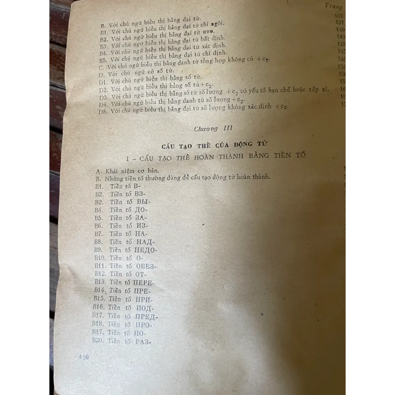 SỬ DỤNG ĐỘNG TỪ TIẾNG NGA TẬP 1, ĐẶNG THỐNG-SÁCH KHỔ LỚN 624880