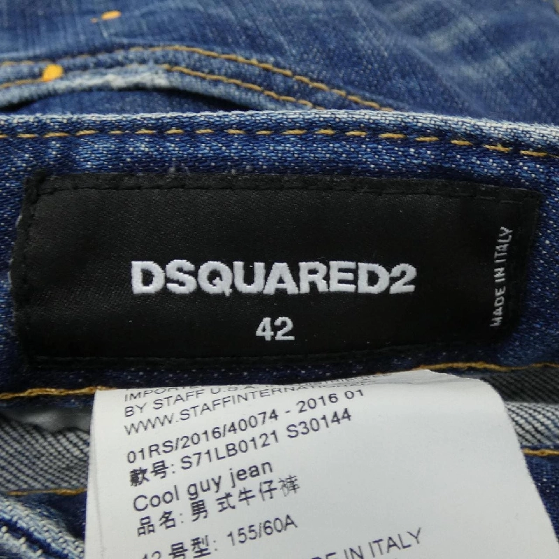 Quần jeans DSQUARED2 - Hàng hiệu Authentic 899769