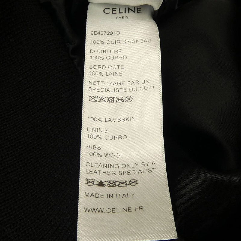 Áo khoác da CELINE 634570