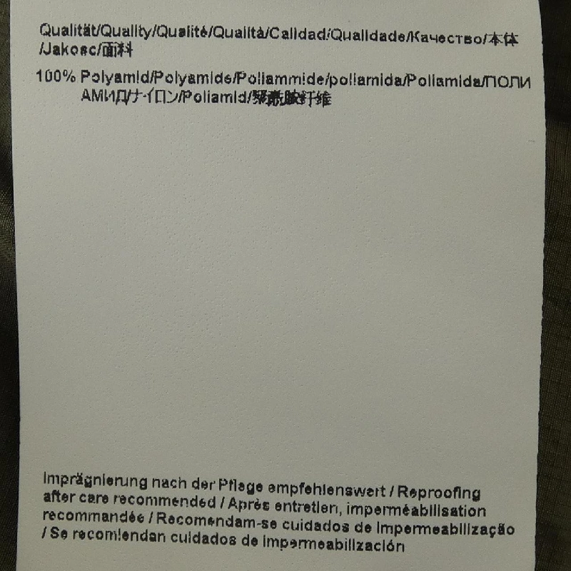 HUGO BOSS Áo khoác - Hàng hiệu Chính hãng 821777