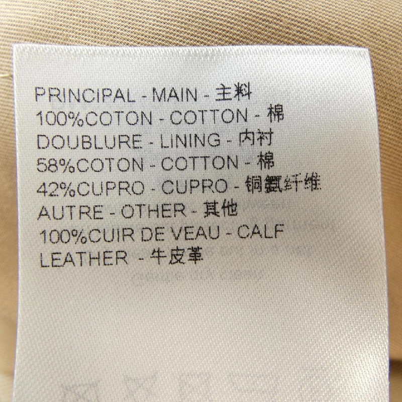 Áo khoác LOUIS VUITTON - Hàng hiệu Authentic 895261