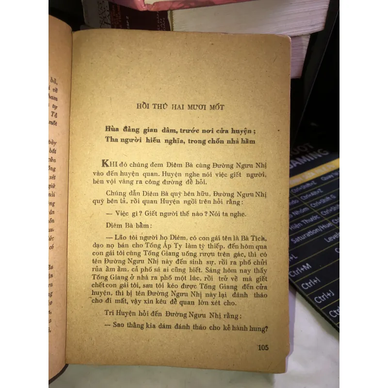 Thuỷ Hử - Thi Nại Am 1017745