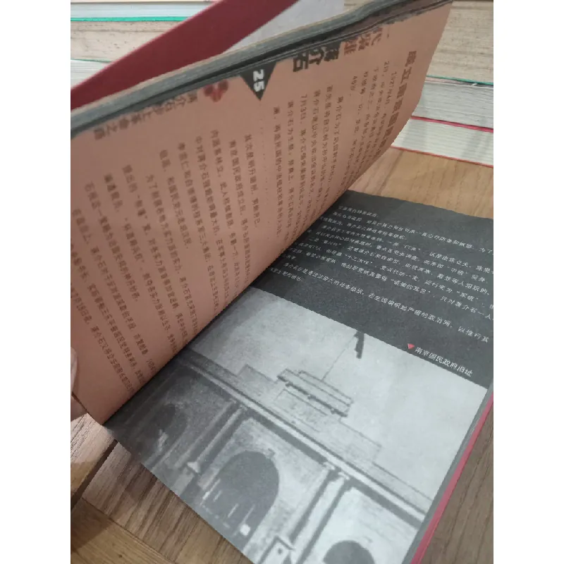 Sách tiếng Trung 10 711428