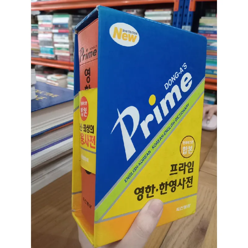 English-Korean Korean-English dictionary 561299