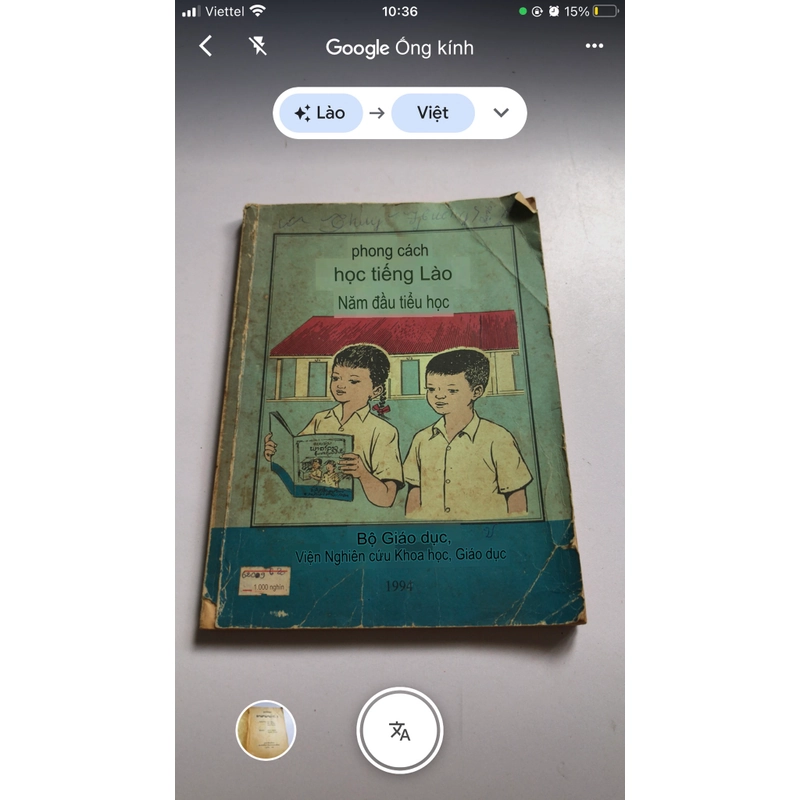 TIỂU HỌC NƯỚC LÀO - 146 trang, nxb: 1994  552529