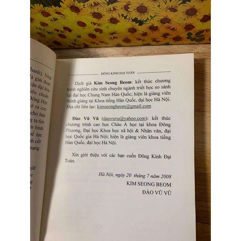 Đông Kinh Đại Toàn - Choi Jae U 539866