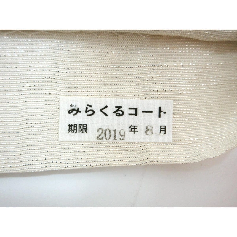 Đai túi thêu - Hàng hiệu Authentic 880674