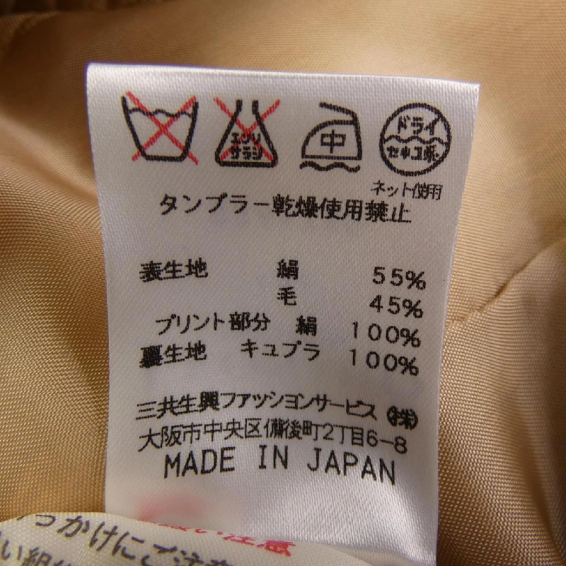 【Mã giảm giá】Thời trang Leonar LEONARD FASHION Áo khoác 639412