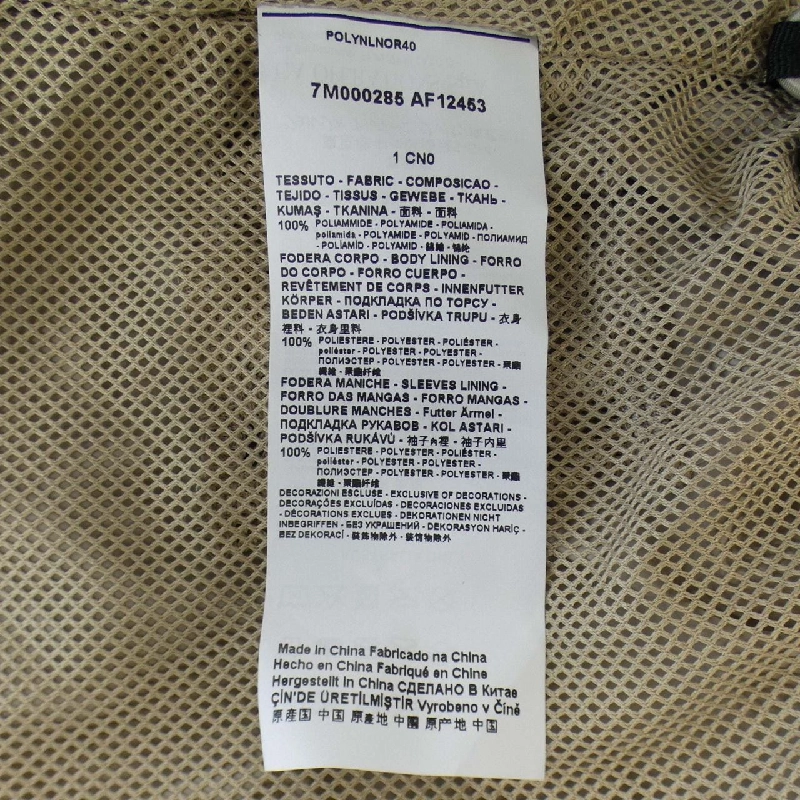 Áo khoác EA7 - Hàng hiệu Authentic 900217