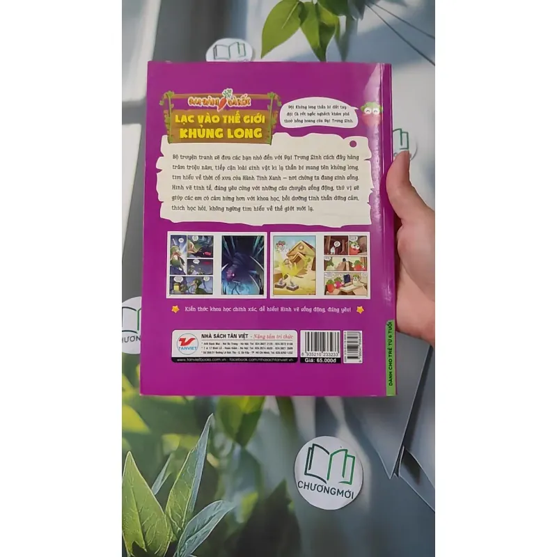 Lạc vào thế giới khủng long: Khủng long đại chiến - Tiếu Giang Nam 1018835