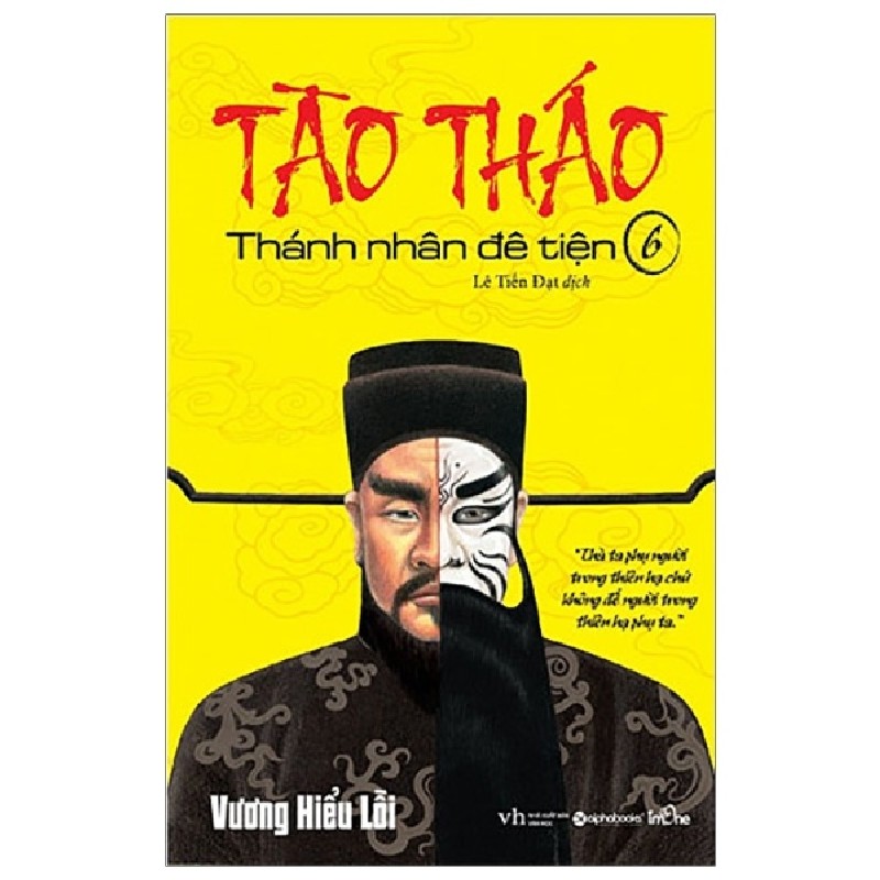 Tào Tháo - Thánh Nhân Đê Tiện - Tập 6 - Vương Hiểu Lỗi 159984